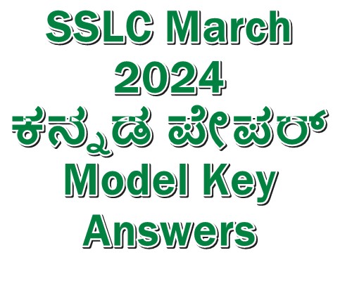 SSLC exam 2024 kannada paper model answers